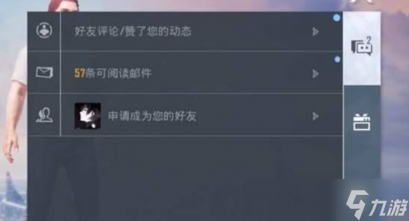 和平精英光子鸡宠物获取方法