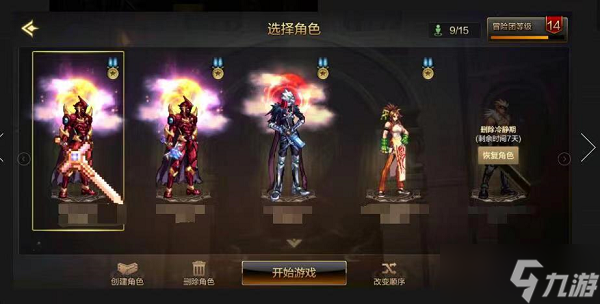 DNF手游韩服角色删除恢复方法介绍