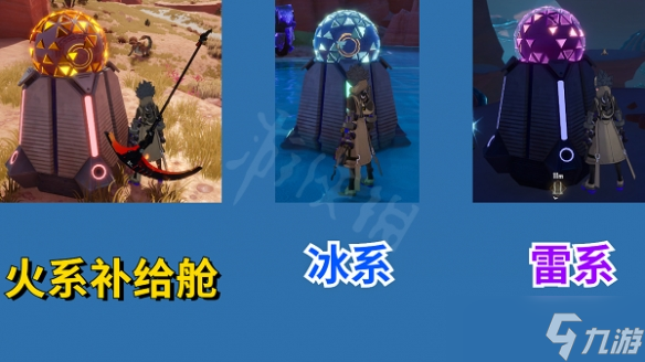 幻塔维拉时空元素补给舱解谜 维拉时空元素补给舱攻略