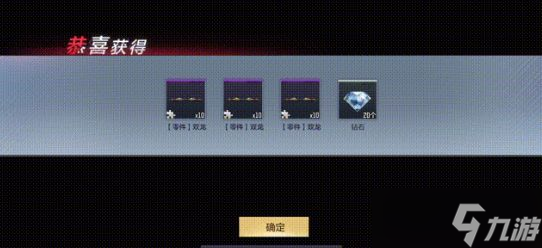 CF手游火力宝库活动攻略：火力宝库活动玩法奖励一览