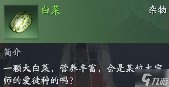 庆余年手游抄家怎么玩 翻找杂物玩法攻略