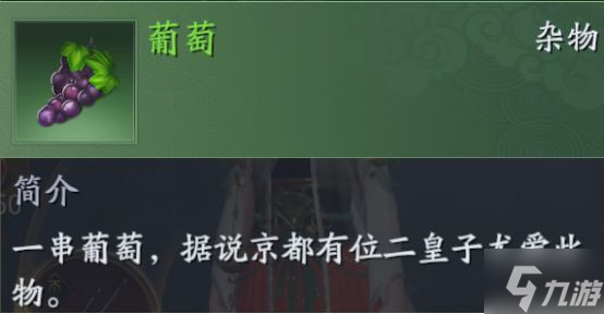 庆余年手游抄家怎么玩 翻找杂物玩法攻略