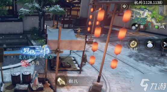 庆余年手游抄家怎么玩 翻找杂物玩法攻略