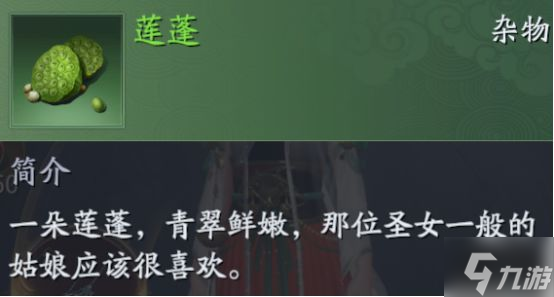 庆余年手游抄家怎么玩 翻找杂物玩法攻略
