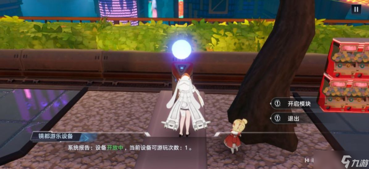 幻塔2.0版本扭蛋机怎么玩？
