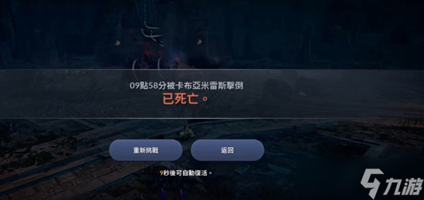 黑色沙漠手游太古图腾怎么制作