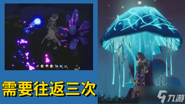 幻塔维拉洞穴蘑菇探索攻略