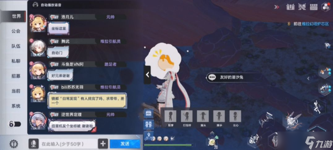 幻塔友好的动物怎么互动（友好的动物互动攻略）