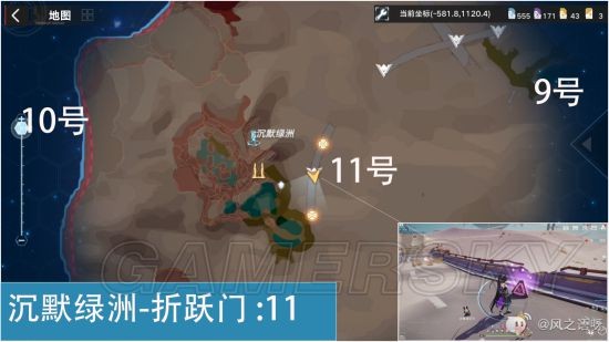 幻塔维拉镜元蓝色密码箱I型速刷路线图