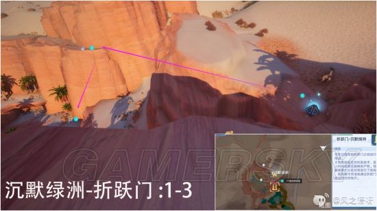 幻塔维拉镜元蓝色密码箱I型速刷路线图