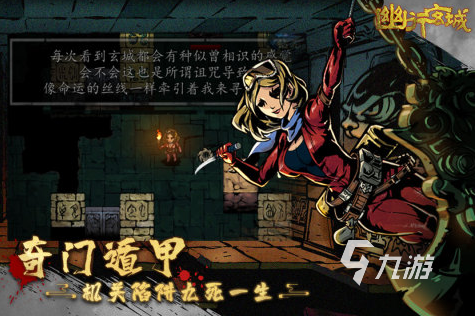 022有没有好玩的盗墓手游