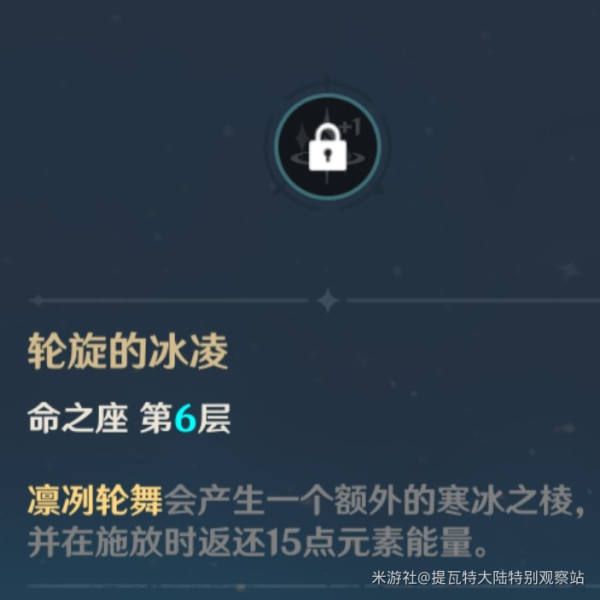 原神凯亚全面培养指南