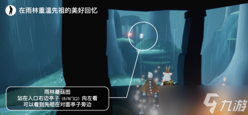 《光遇》6.13每日任务攻略2022