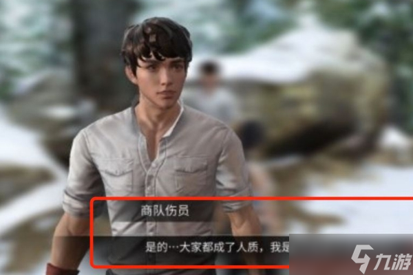 明日之后区域调查开启方法