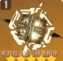 原神可莉材料收集和装备搭配思路 可莉圣遗物推荐