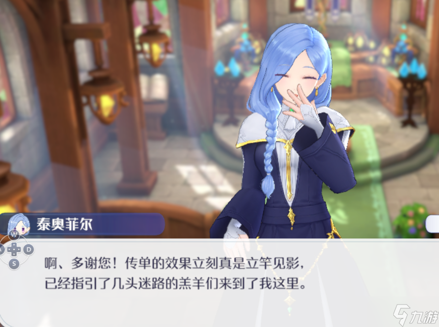 《玛娜希斯回响》支线任务复活解除诅咒完成攻略