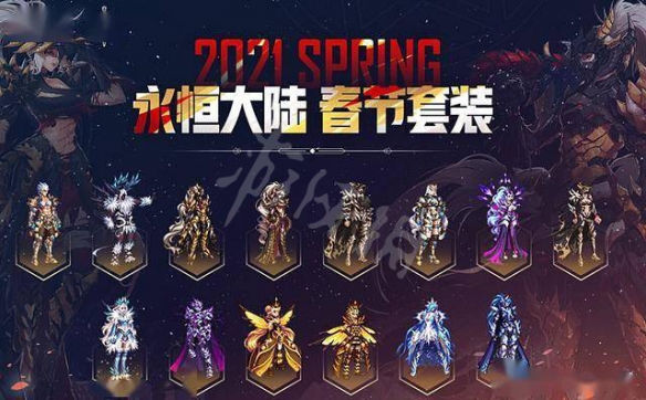 地下城与勇士玉化亡灵腿甲怎么触发？时装腿甲触发条件说明