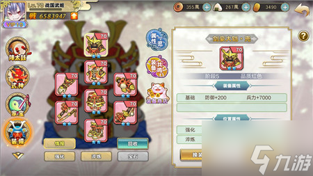 时之幻想曲殿怎么玩 殿玩法攻略