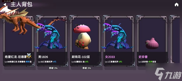 剑冢新手无脑300层通关指南