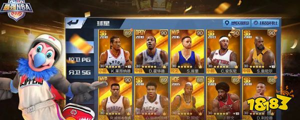 最强nba活跃球星五选一