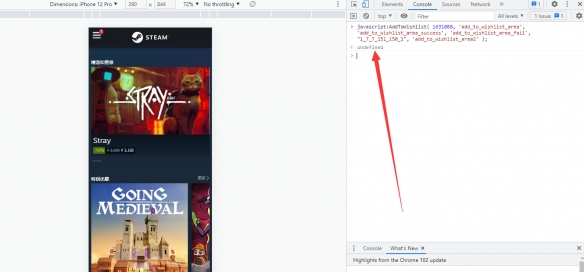 甜心选择2steam怎么加入愿望单？steam加入愿望单方法介绍
