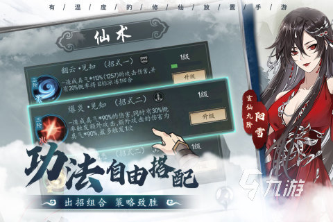 022手机可以玩的单机大型游戏有哪些