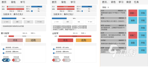022好玩的文字游戏有哪些