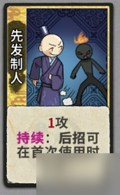 弈仙牌全卡牌属性一览 弈仙牌卡牌图鉴大全门派秘法篇