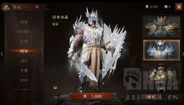 暗黑破坏神不朽0氪游玩建议 0氪怎么玩