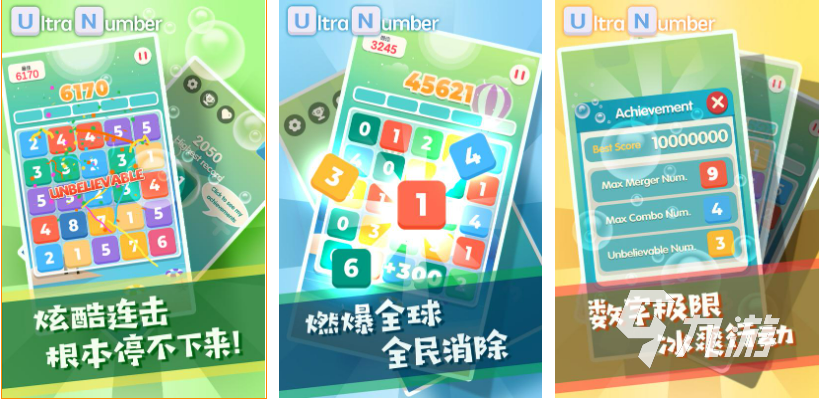 022好玩的小学数学游戏有哪些