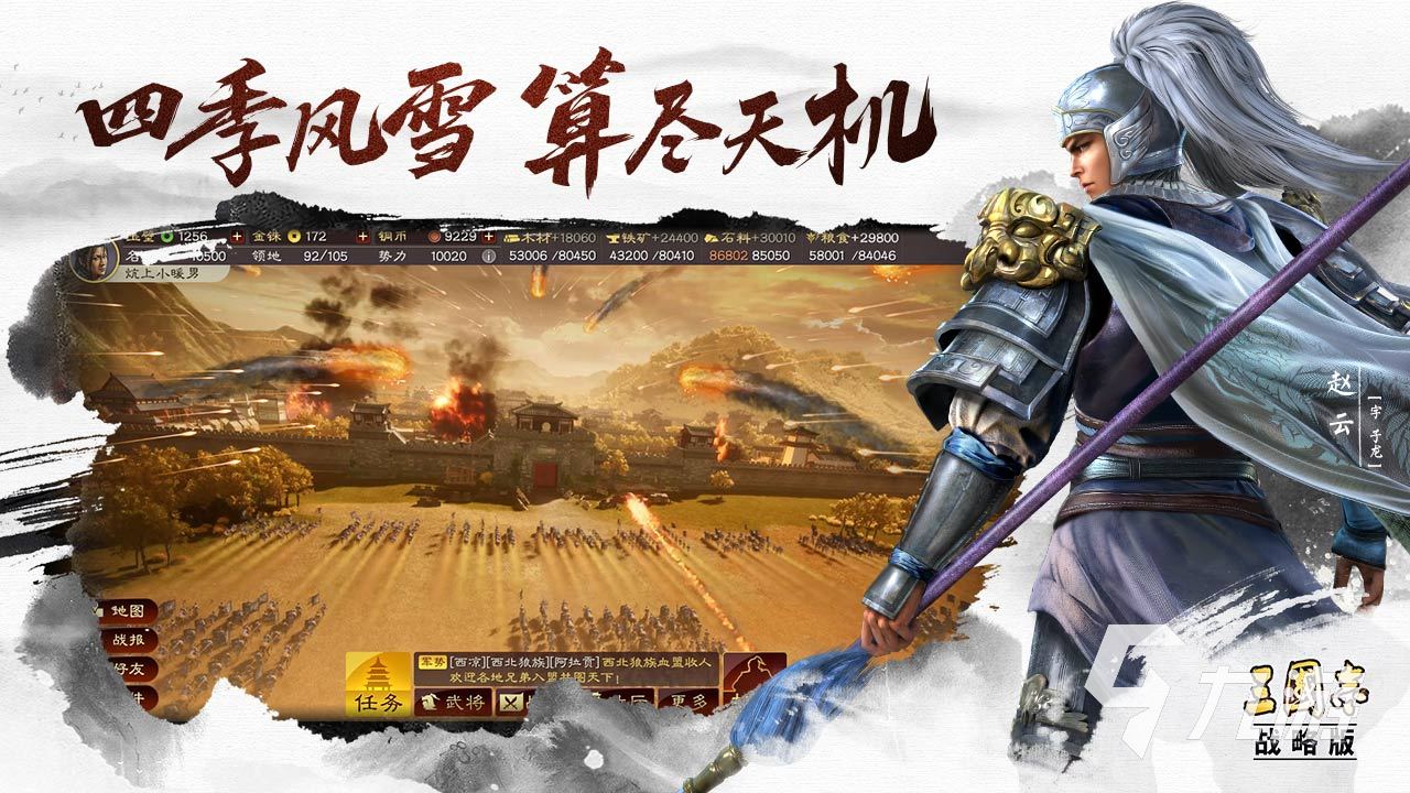 022零氪手游app排行榜前十名