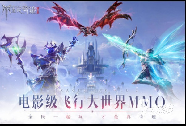 022最新魔幻手游下载大全