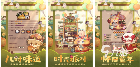 022不氪金比较良心的手游推荐下载