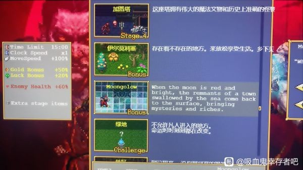 吸血鬼幸存者死神常规击杀方法分享