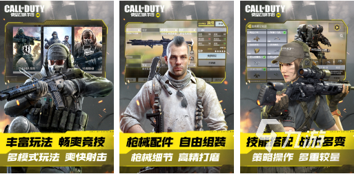 022有没有改枪自由度高的游戏