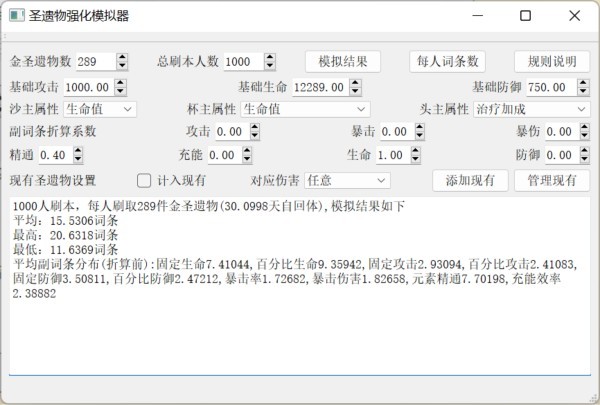 原神久岐忍配装思路及圣遗物推荐 原神久岐忍怎么培养
