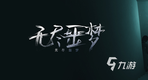 022冒险手机游戏app排行榜前十名