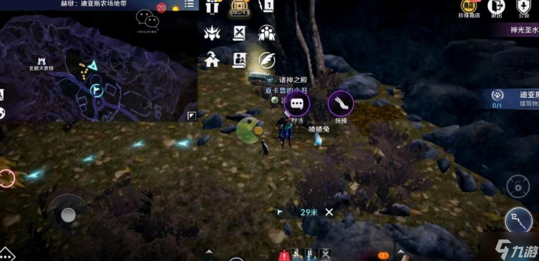 黑色沙漠手游喳喳兔任务完成攻略