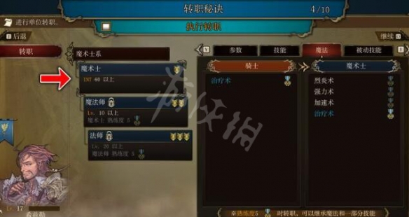幻想大陆战记露纳希亚传说熟练度有什么用？熟练度作用机制介绍