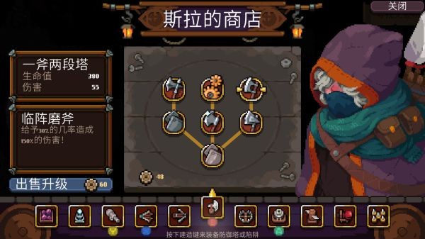 战匠杜沃设定剧情及玩法评析 战匠杜沃好玩吗