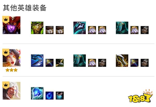 云顶之弈S7瑟提主C阵容玩什么 S7瑟提主C阵容推荐