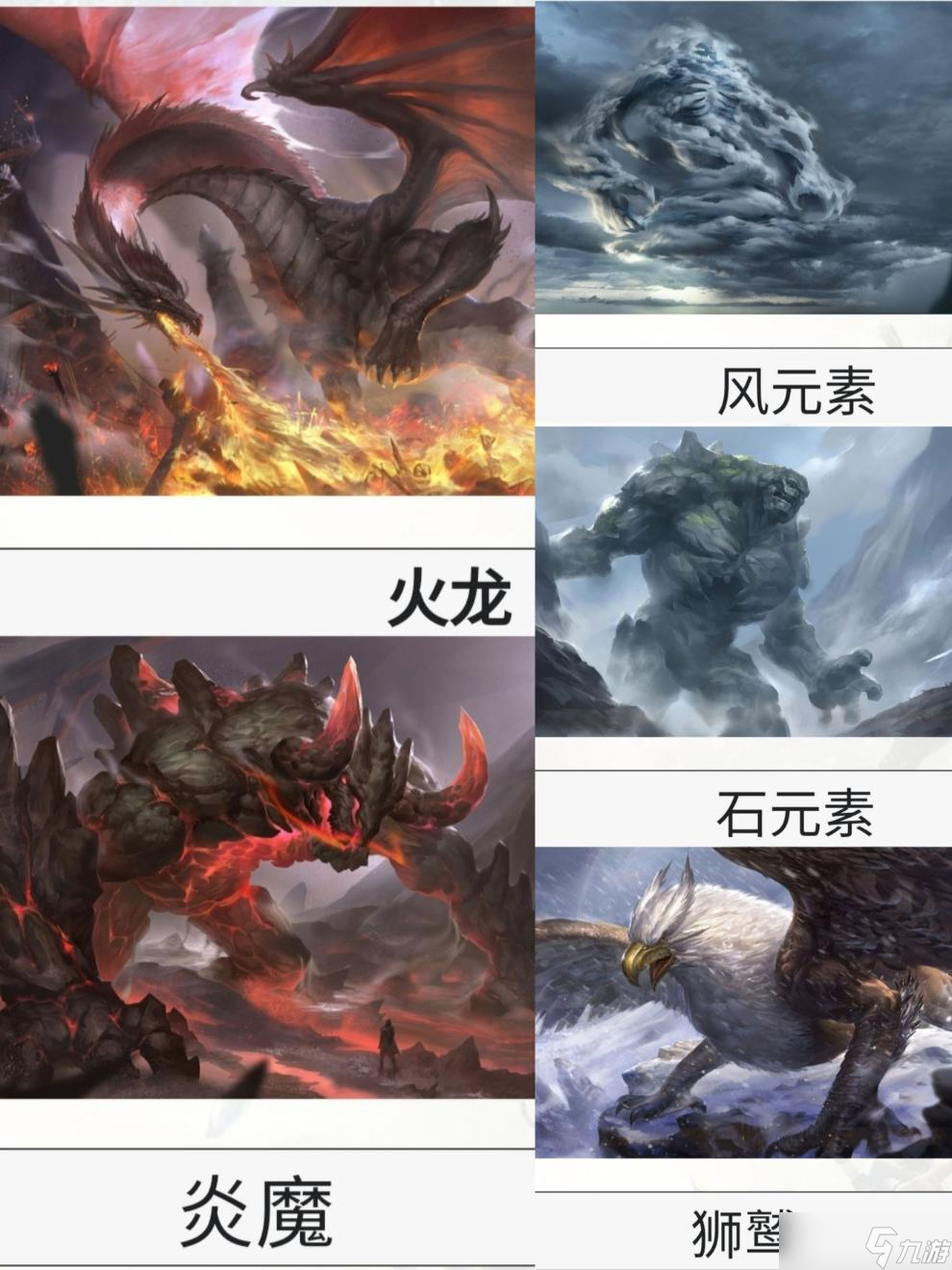 《黑暗与光明手游》强势宠物推荐