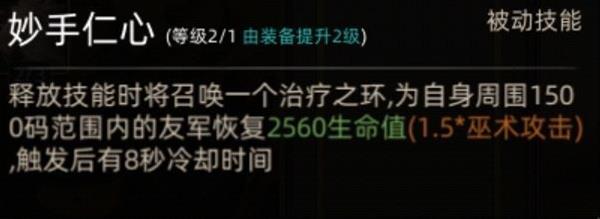 部落与弯刀风哭岩地图副本与城镇秘境装备一览