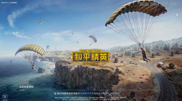 和平精英赏金赛怎么参加