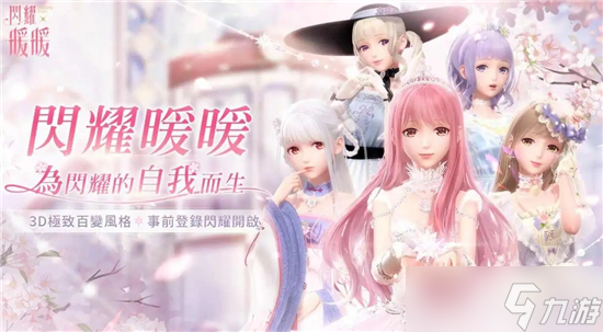 闪耀暖暖6月最新兑换码分享2022