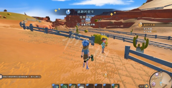 沙石镇时光驼牛场栅栏怎么修复？驼牛场栅栏修理方法