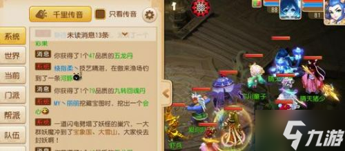 梦幻西游手游五龙丹怎么获得 五龙丹炼妖配方