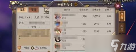 阴阳师功勋快速获得方法汇总