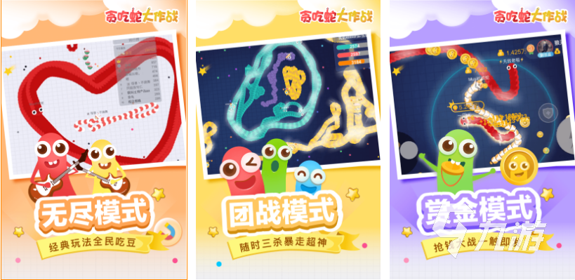022不氪金游戏app下载大全