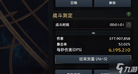 《失落的方舟》点火流女巫技能搭配参考